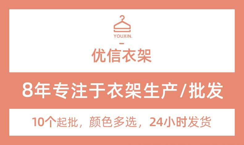 北欧金属衣架_01.jpg