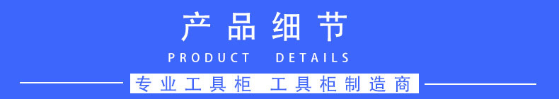 产品细节.jpg