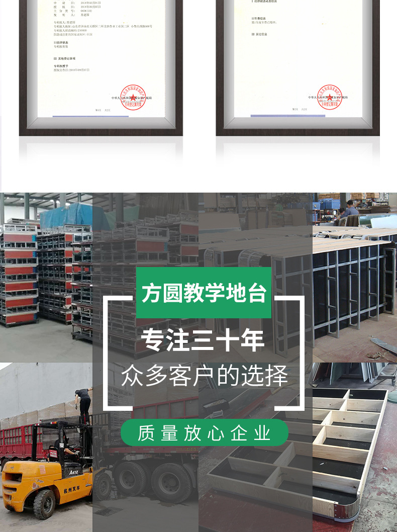 C-_Users_A_Desktop_地台详情_10