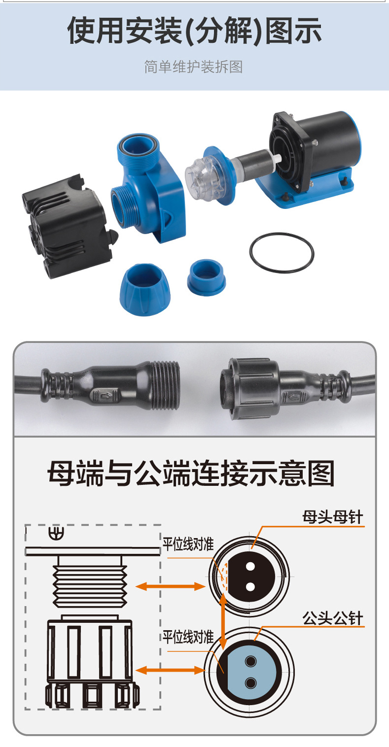 DP变频泵详情13.jpg