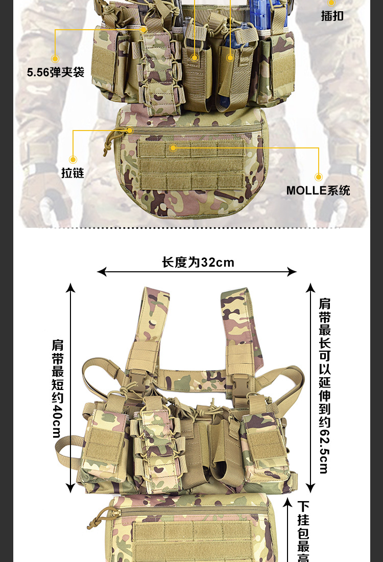 VT015-战术胸挂背心套装_06.jpg