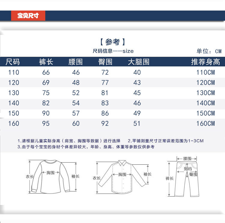 童牛仔裤_03.jpg