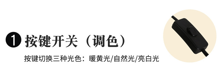 详情图_04_01更换