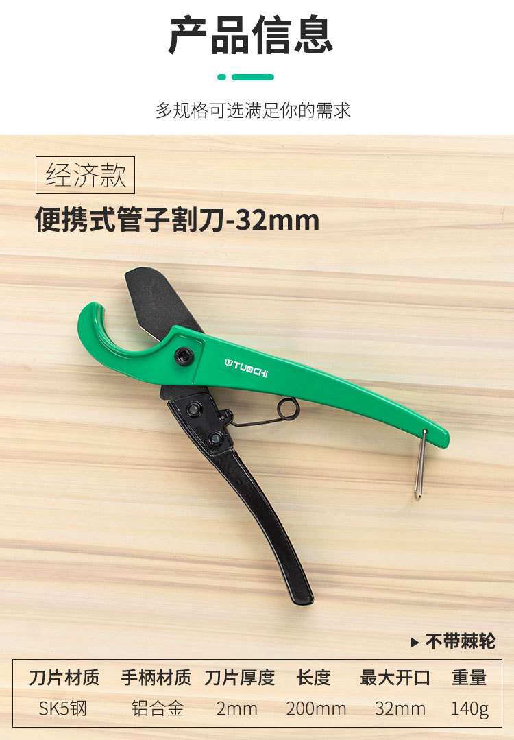 割刀详情页_09.jpg