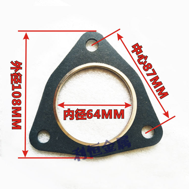 排气管法兰垫片石墨垫子76MM