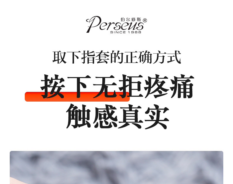 详情-13.jpg