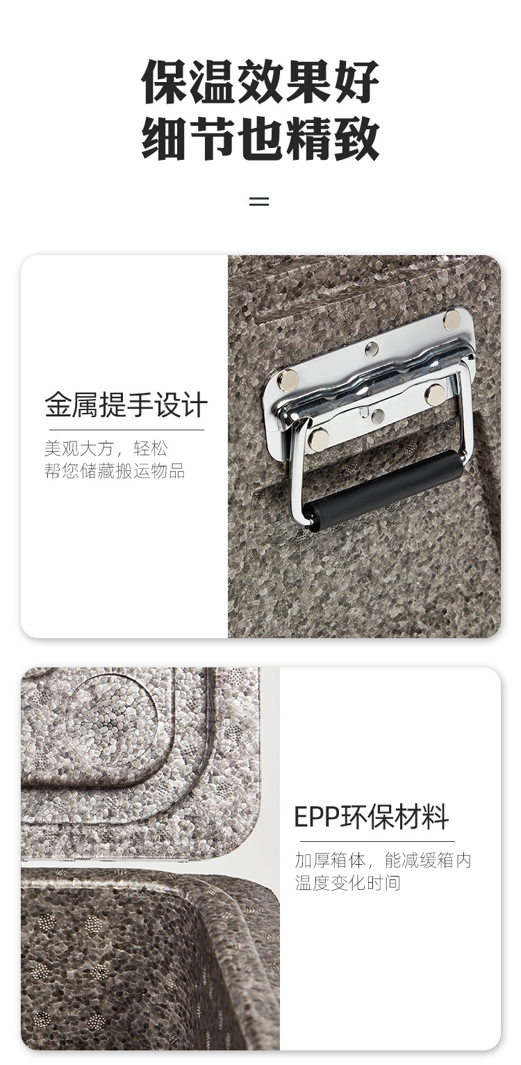 保温箱详情_08