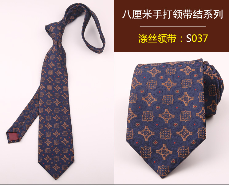 领带037