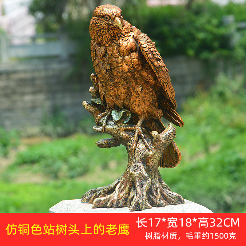 仿铜色老鹰.jpg