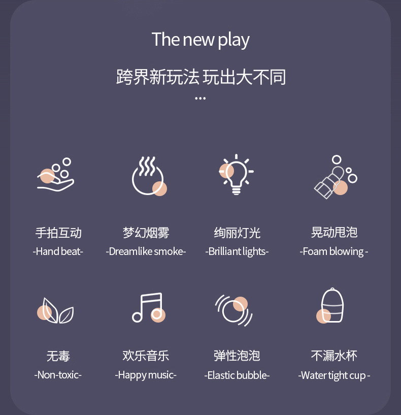 烟雾泡泡机详情改2_02