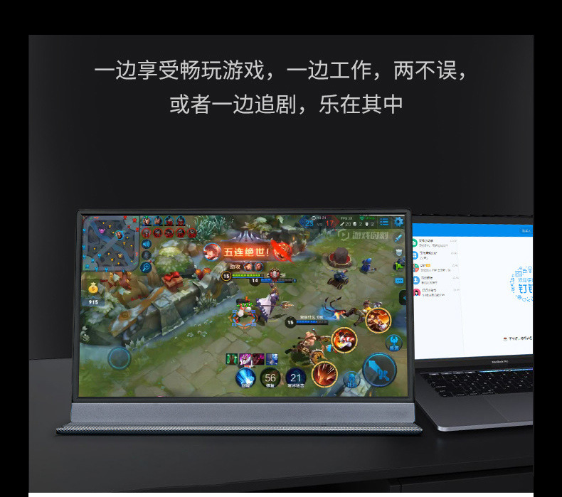 便携式显示器详情_06