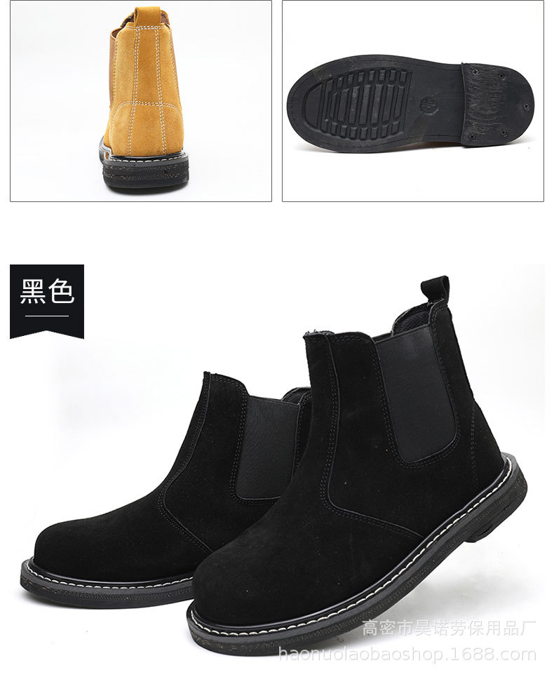 线缝劳保鞋(1)_10.jpg