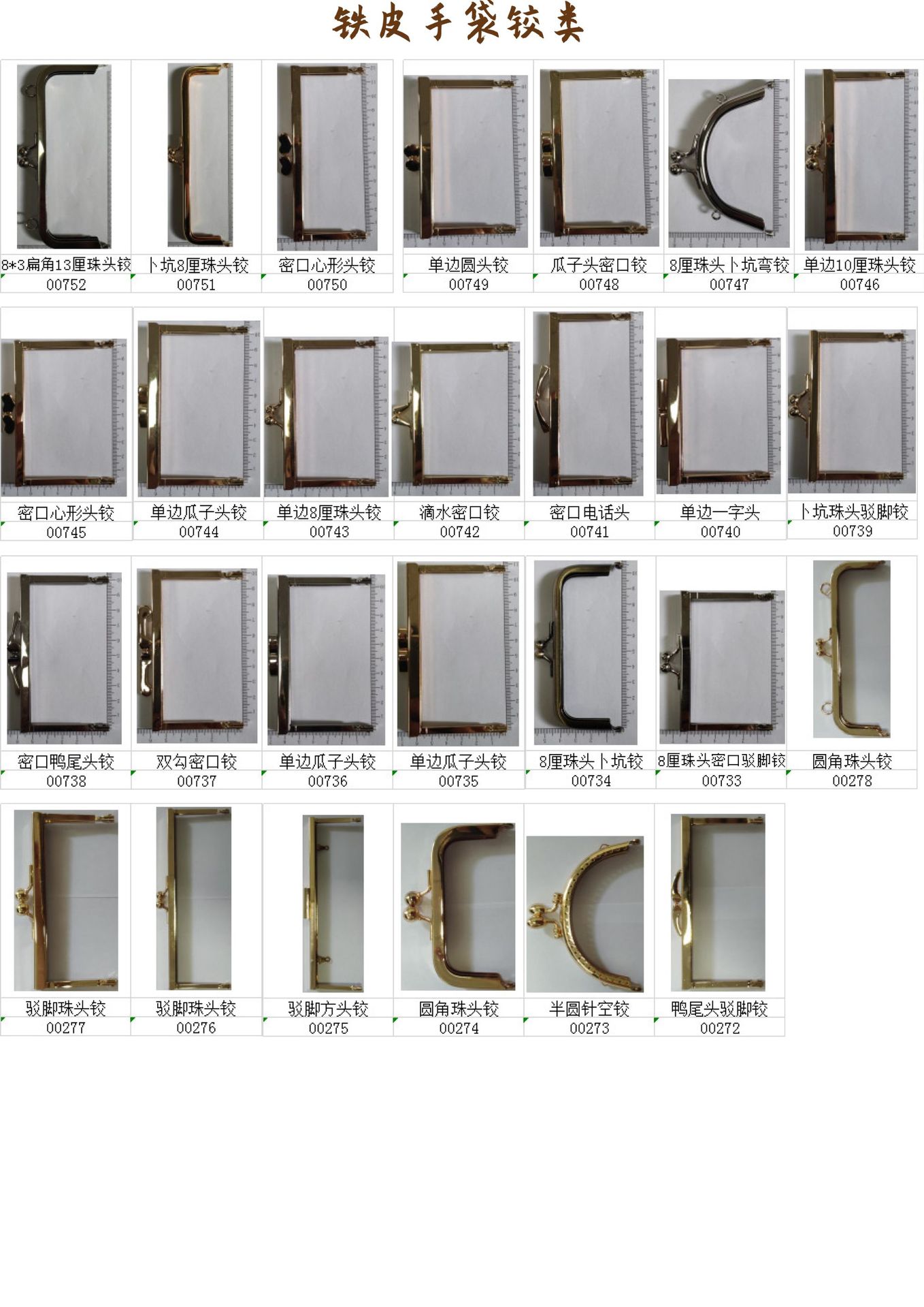 吉欧图册(二)(13)-20