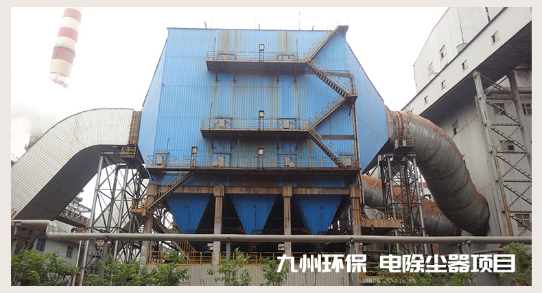 邯钢电除尘器