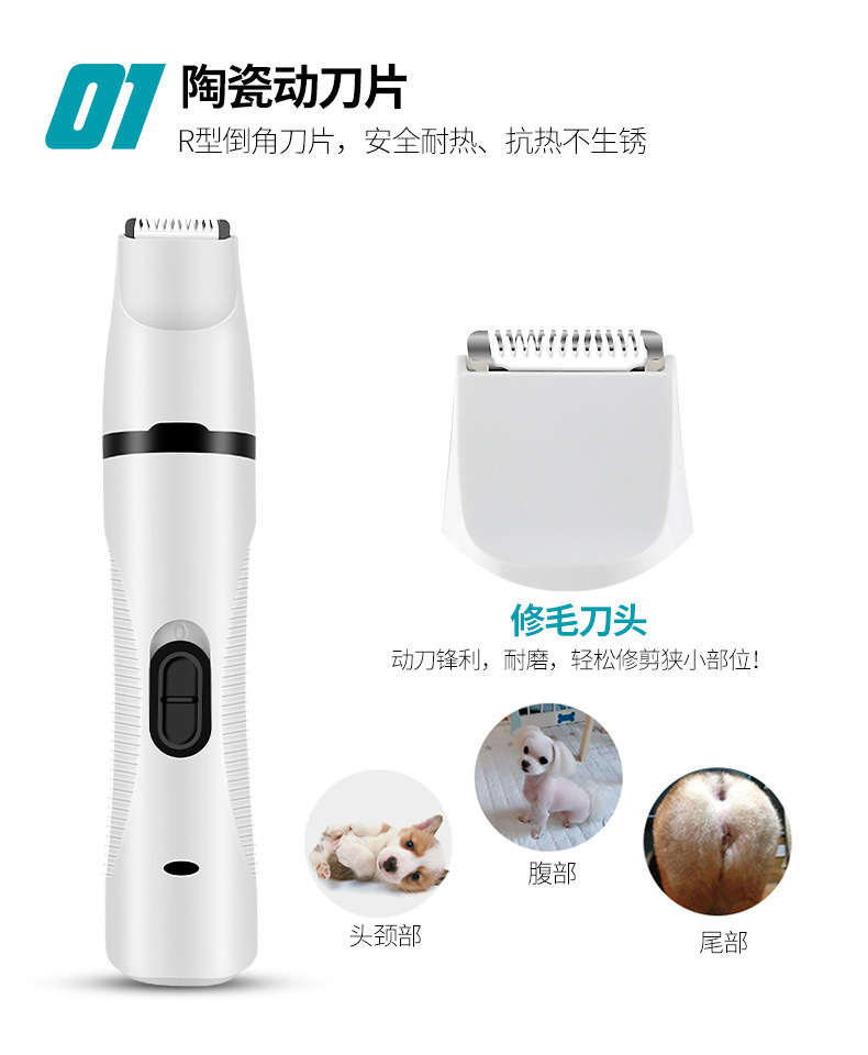 宠物磨甲器_04.jpg