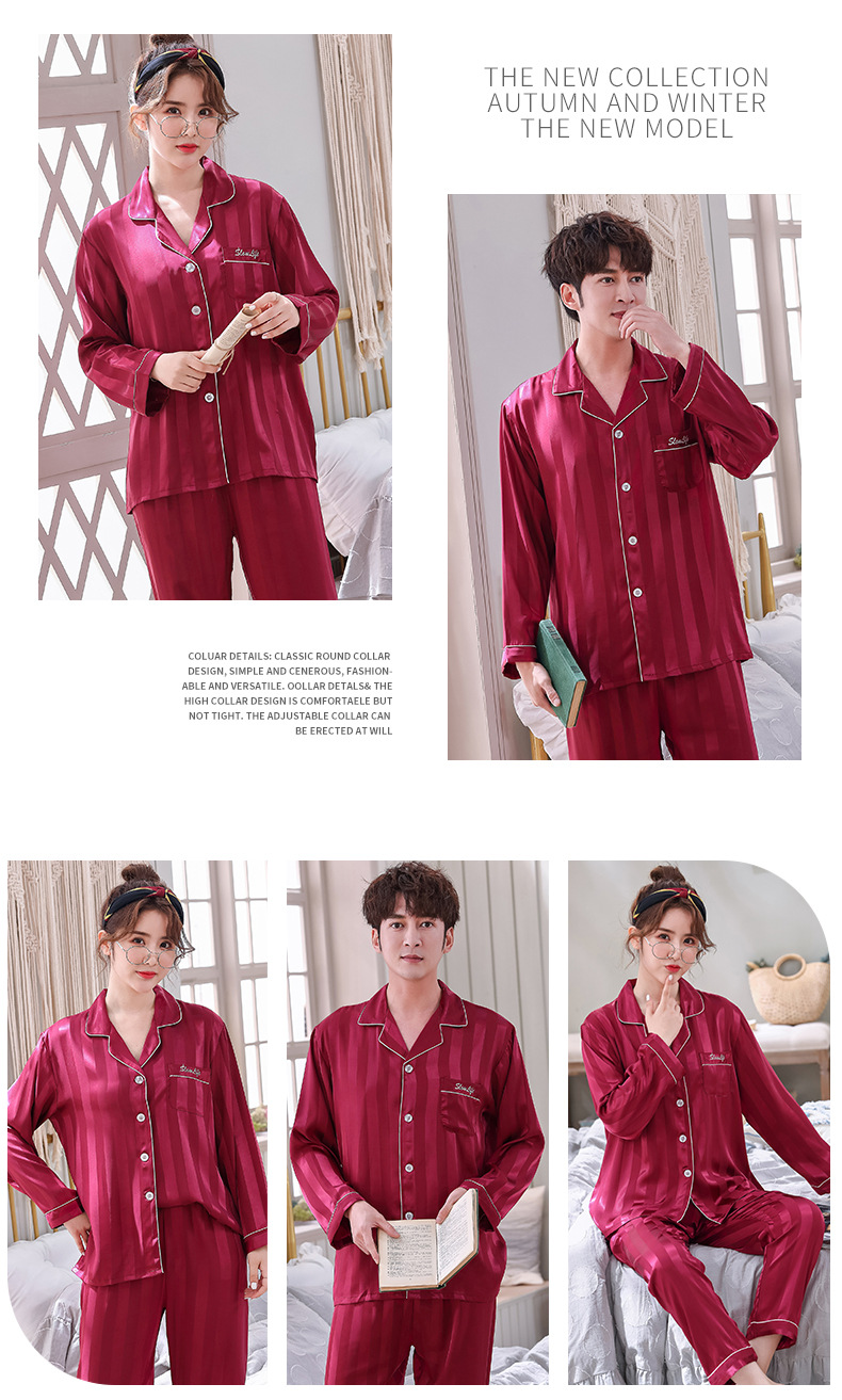 仿真丝情侣家居服