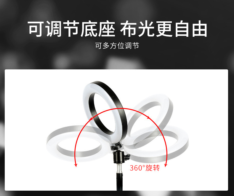 16cm6寸补光灯_09.jpg