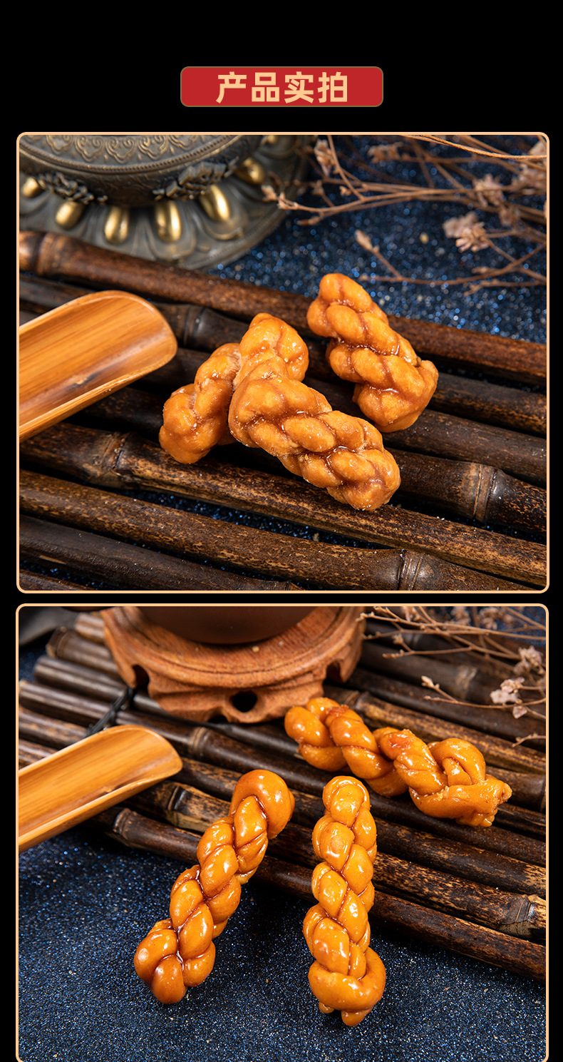 红糖麻花零食_06.jpg