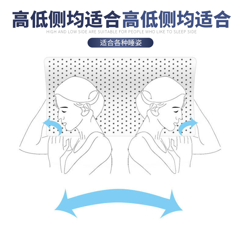 乳胶枕详情1_06.jpg