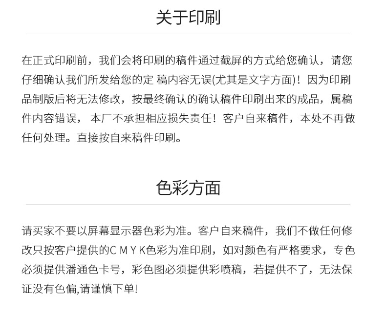 涂衣秀-详情 (10)
