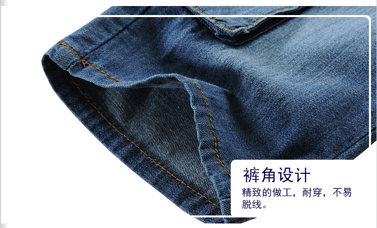 童牛仔裤_13.jpg