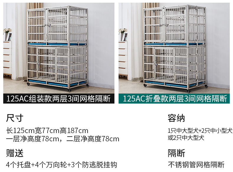 125网格隔断款_15