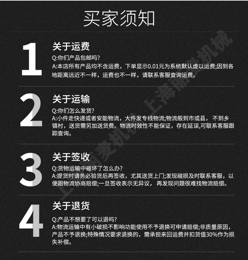 热风旋转机详情1_20副本