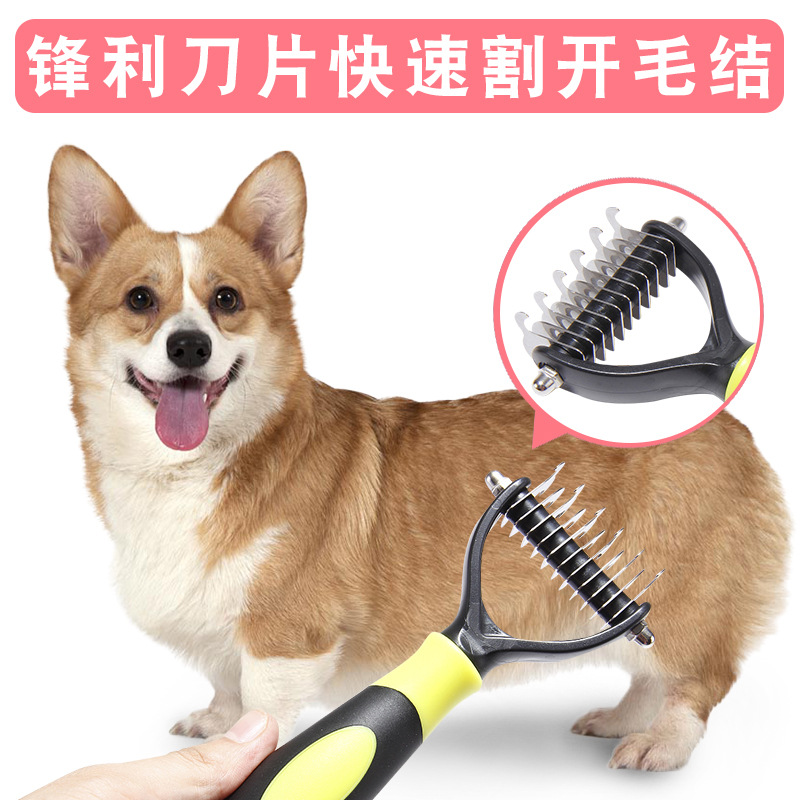 脱毛开结梳 (6).jpg