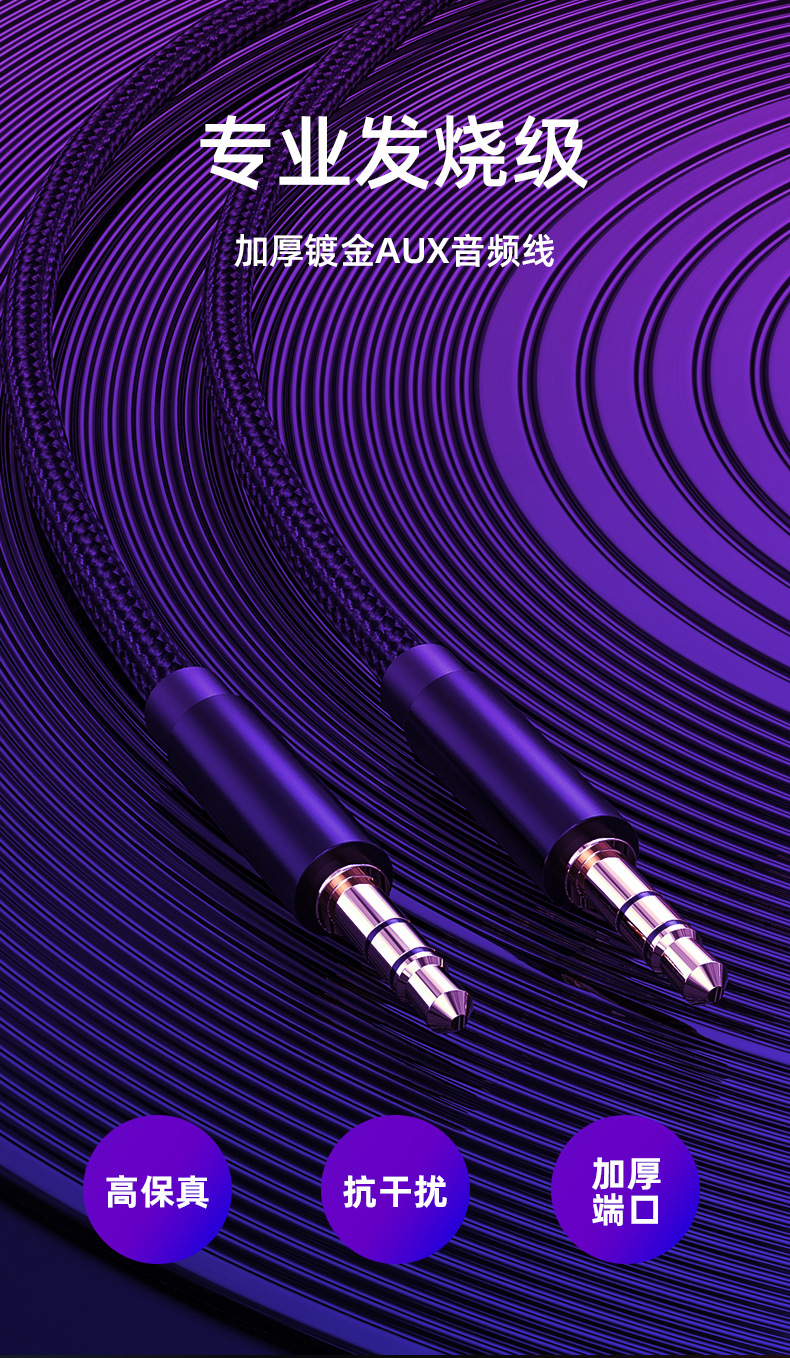 详情-01.jpg?x-oss-process=image/format,png