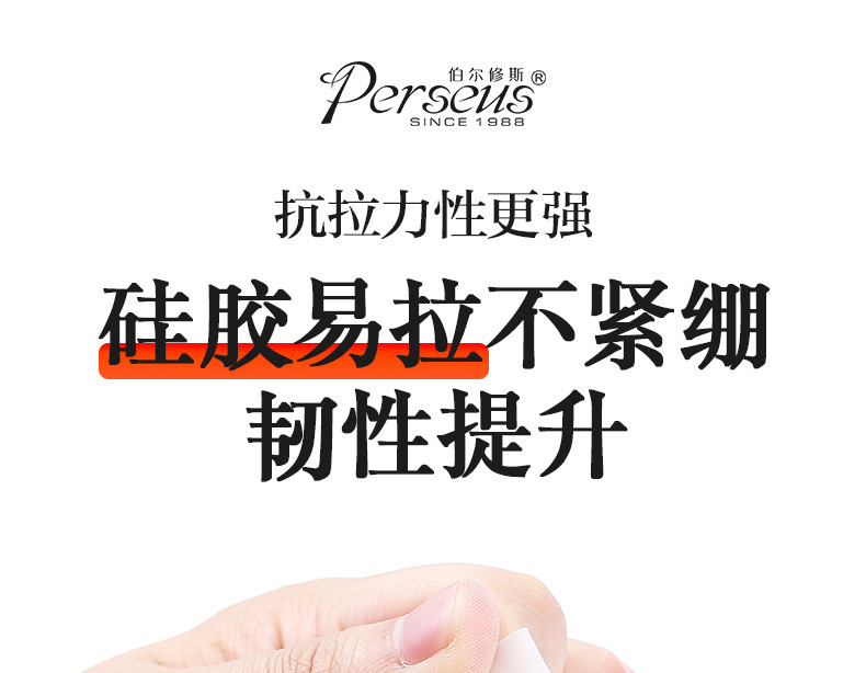 详情-9.jpg