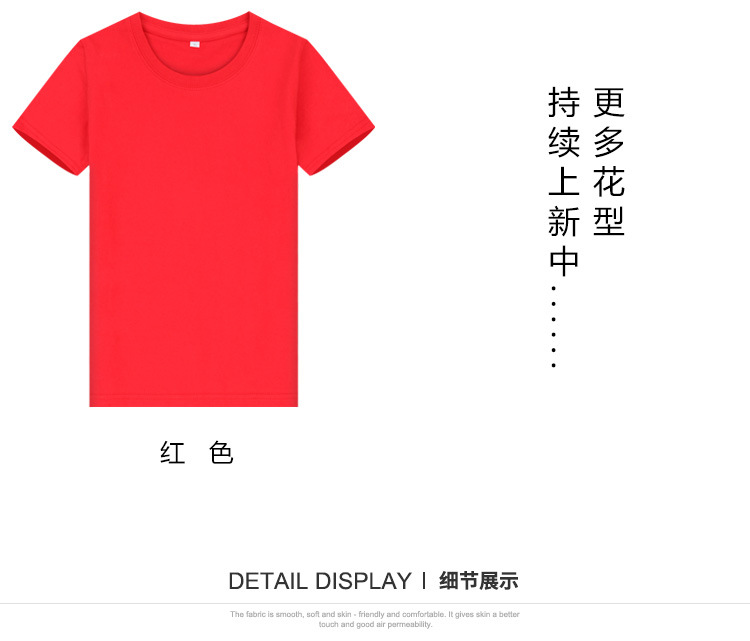 详情_12