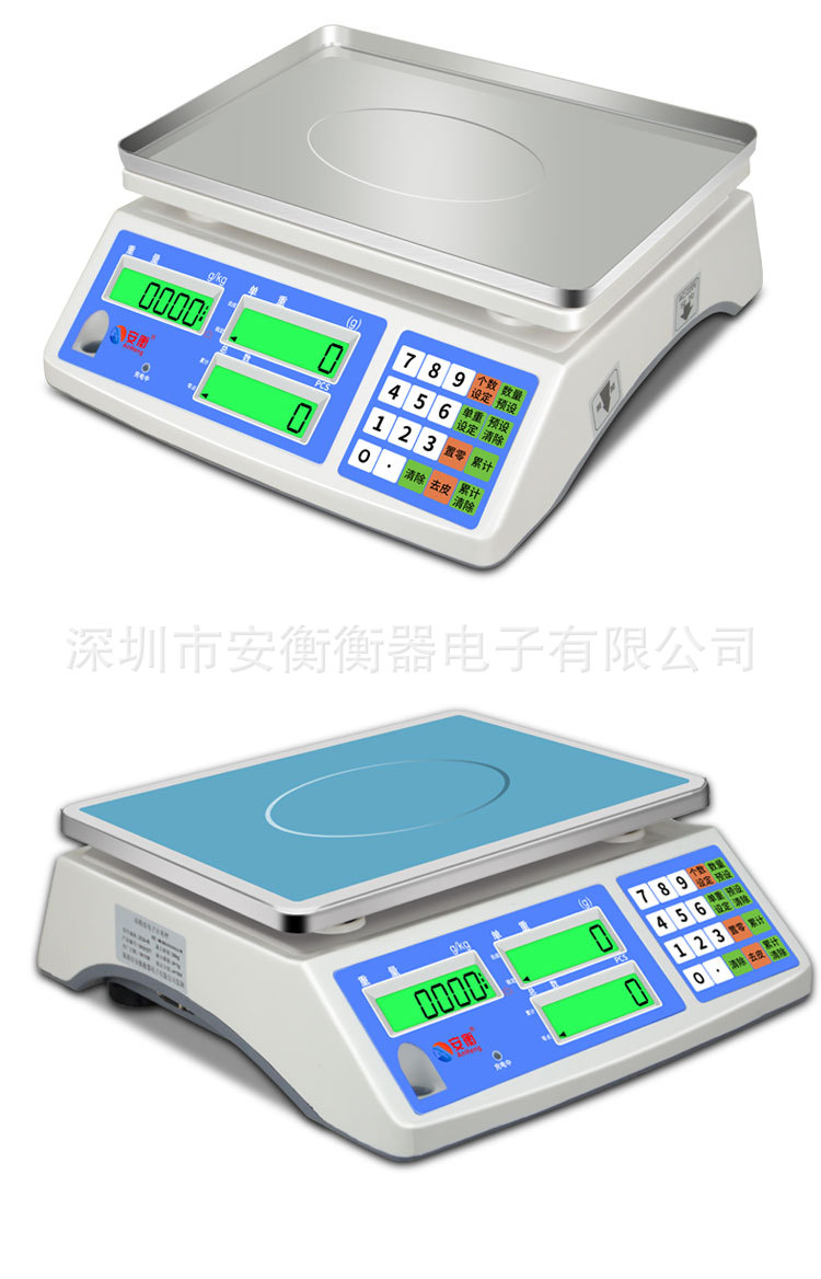 整张详情页750_14.jpg