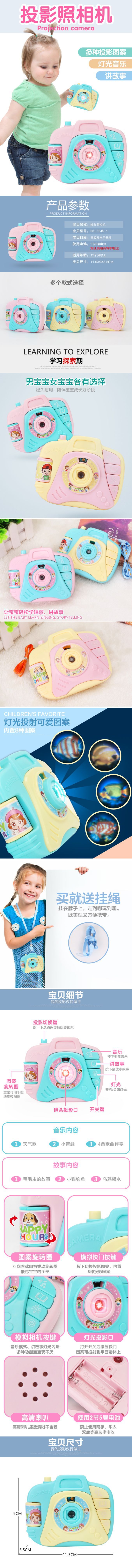 卡通相机.jpg