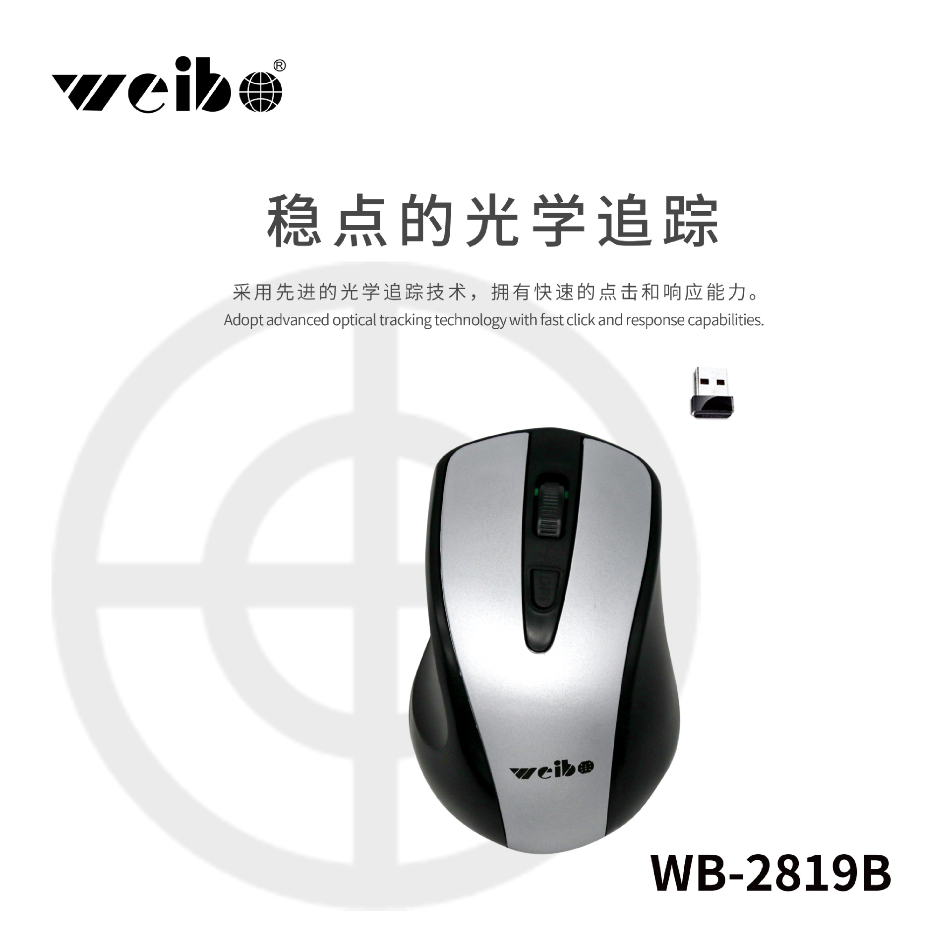 微信图片_20200331130614