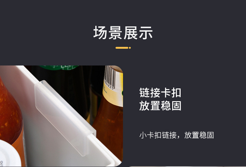 多功能收纳筐 (12)