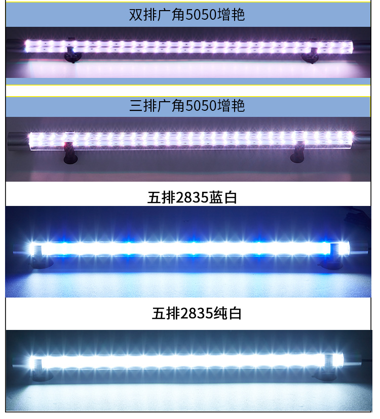 阿里鱼缸灯2020820_12.jpg