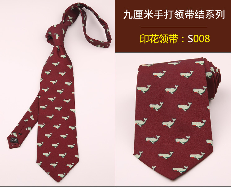领带008