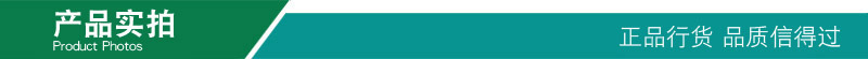 产品实拍.jpg
