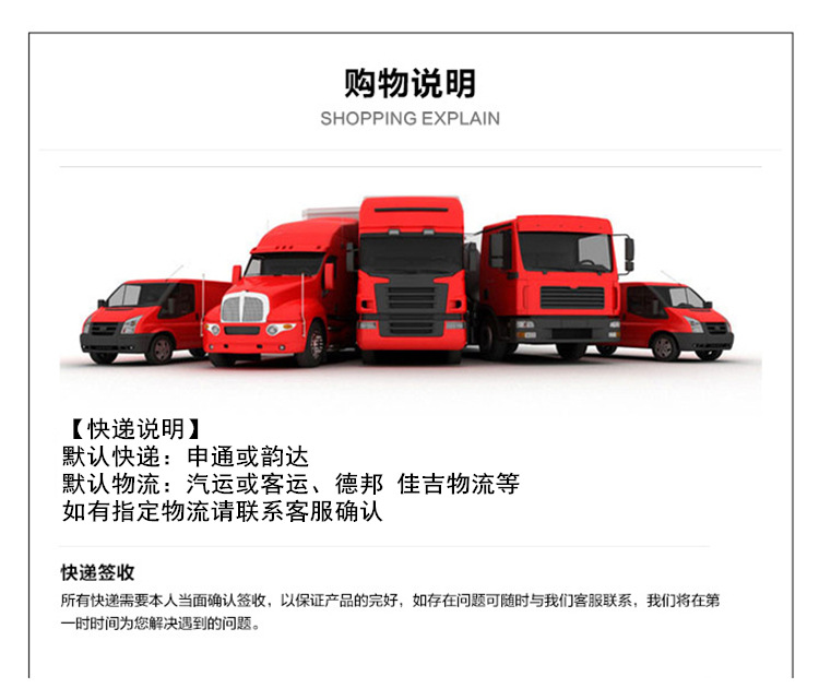 物流详情2.jpg