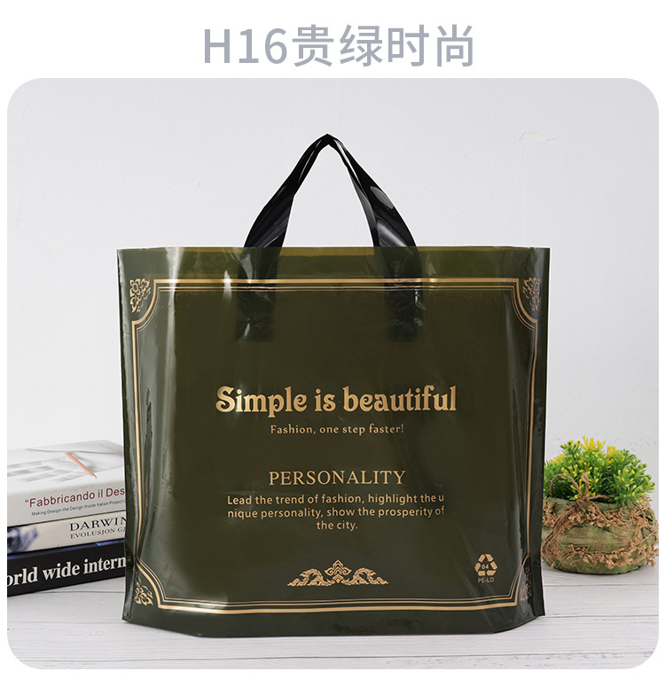 【3】大链接横版手提袋_32.jpg