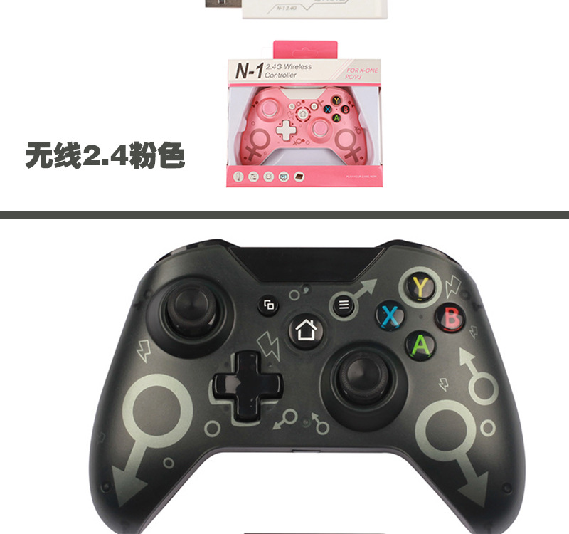 诺伊凡N-ONE有线手柄_14