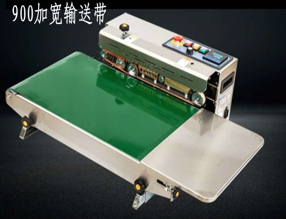 900封口机03
