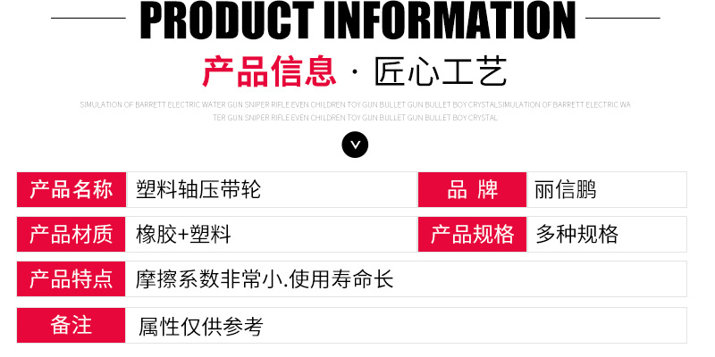 高级铜轴压带轮_04.jpg