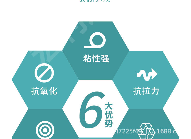 胶带_03.jpg