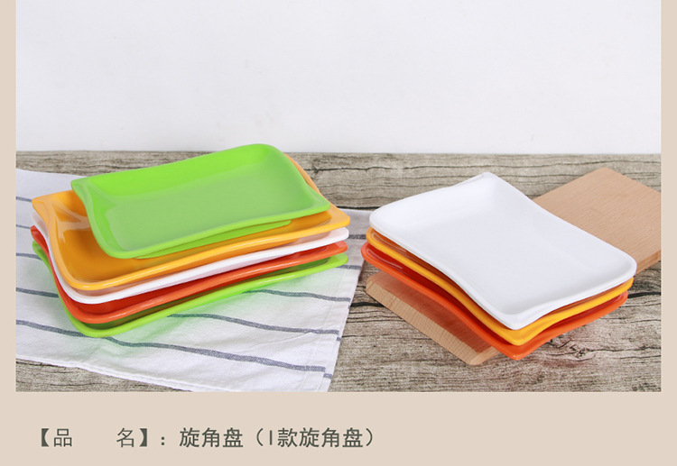 彩色火锅盘-雅丰_23