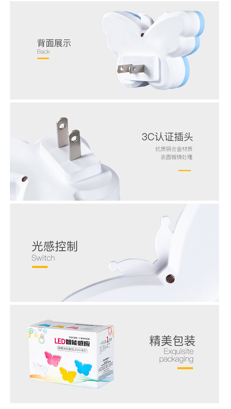 小夜灯_13