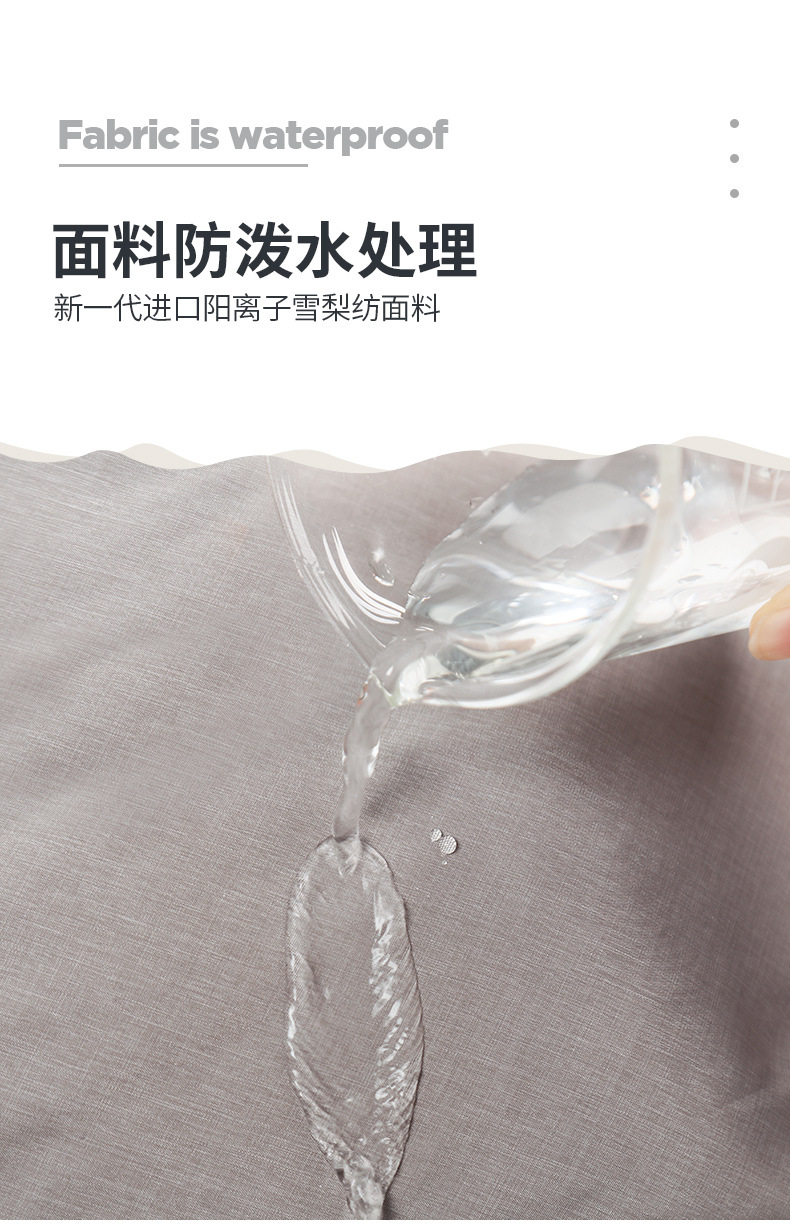 推车包被-详情_13