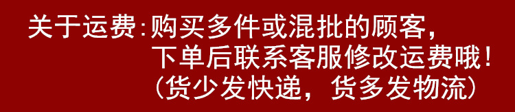 宽750红底.jpg
