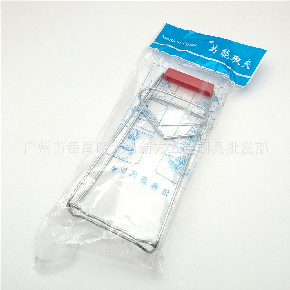 红头两脚碟夹 (4).jpg