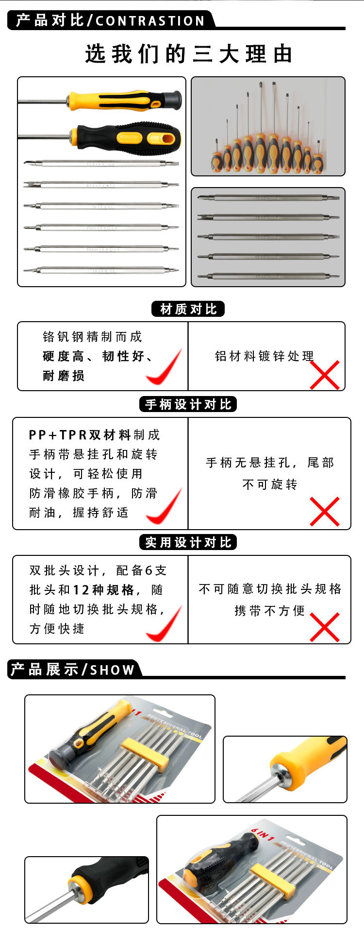 新6613B-6+6601B-6_07